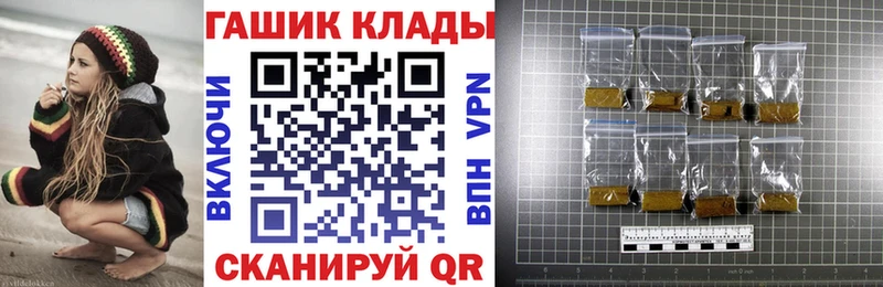 Продажа наркотиков Сосновый Бор Бошки Шишки  Меф  A PVP  ГАШИШ  Кодеин  Cocaine 