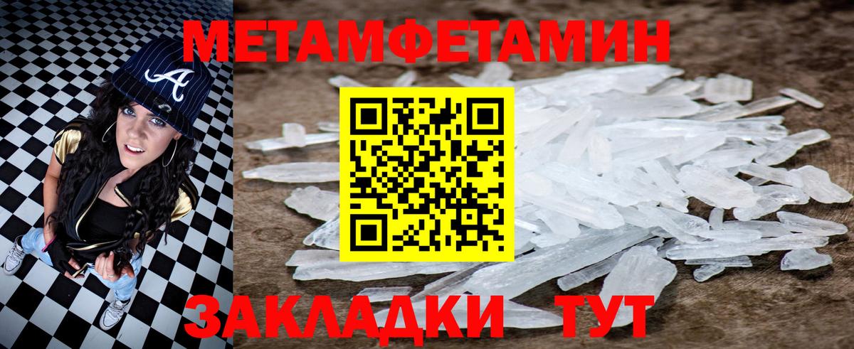 АМФ  АМФЕТАМИН VHQ  Вход с VPN  Сосновый Бор 