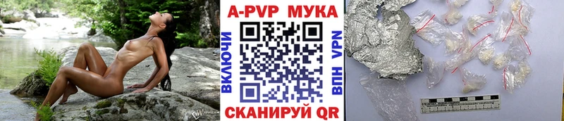 дарнет шоп  Сосновый Бор  APVP СК КРИС 