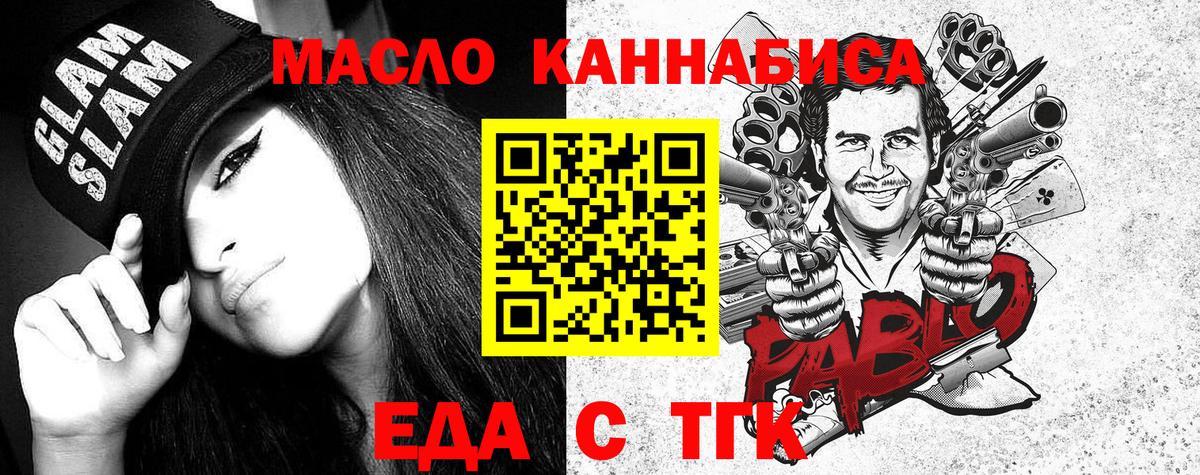 Сосновый Бор  Canna-Cookies марихуана  Вход с VPN 
