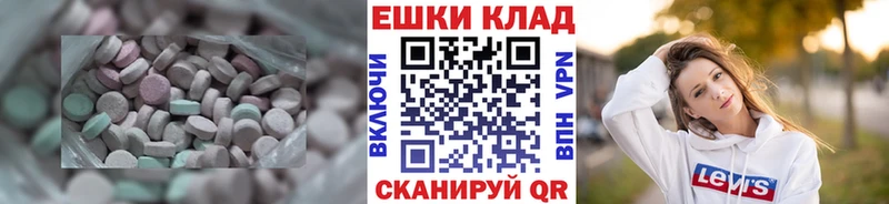 купить наркоту  Сосновый Бор  MEGA как войти  Экстази Cube 