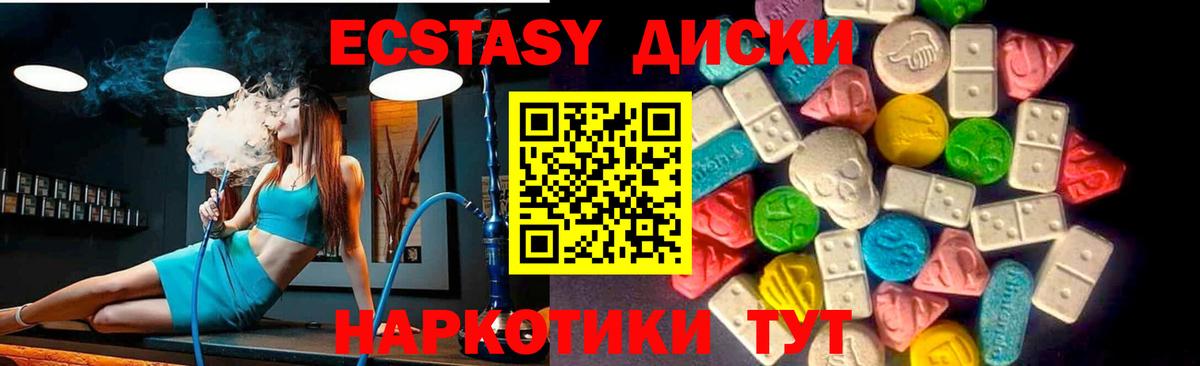 ЭКСТАЗИ TESLA Сосновый Бор