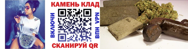 ГАШИШ AMNESIA HAZE  где продают   Сосновый Бор 