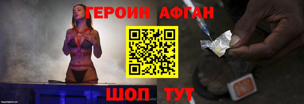 Сосновый Бор  ГЕРОИН гречка  ГЕРОИН  Вход с VPN 