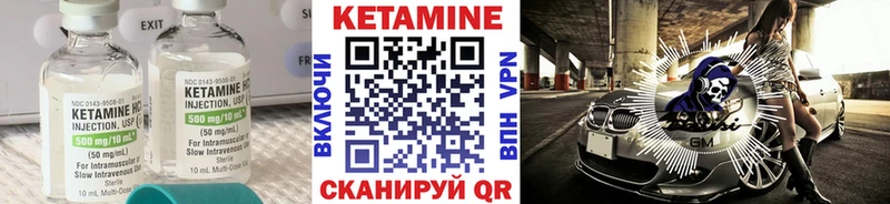 mega как войти  Сосновый Бор  Кетамин VHQ  сколько стоит 