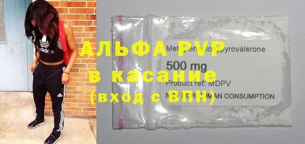 первитин Алексеевка