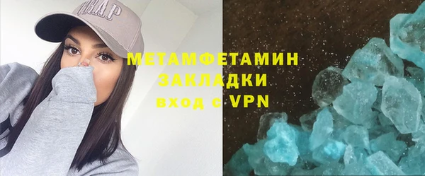 амфетамин Алексин