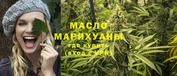 первитин Алексеевка