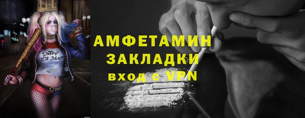 амфетамин Алексин