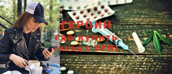 первитин Алексеевка