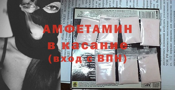 первитин Алексеевка