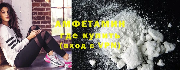 первитин Алексеевка