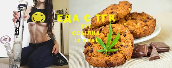 амфетамин Алексин