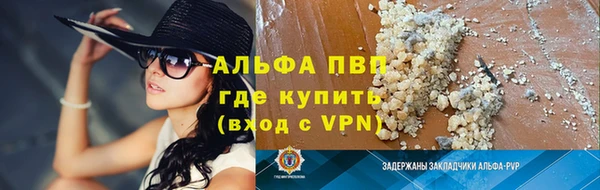 амф Пролетарск