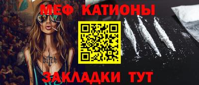 кокаин премиум Жуковский