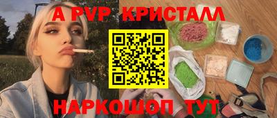 кокаин премиум Жуковский