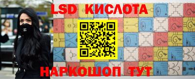 кокаин премиум Жуковский