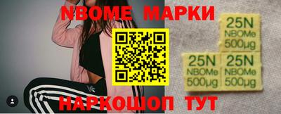 кокаин премиум Жуковский