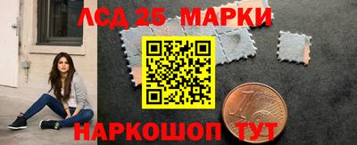 кокаин премиум Жуковский
