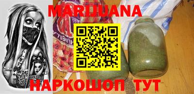 кокаин премиум Жуковский