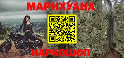 кокаин премиум Жуковский