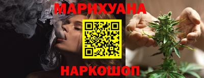 кокаин премиум Жуковский