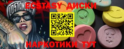 кокаин премиум Жуковский