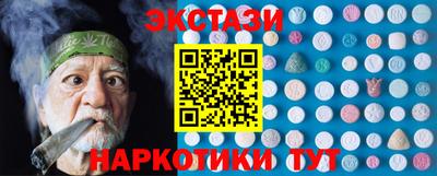 кокаин премиум Жуковский