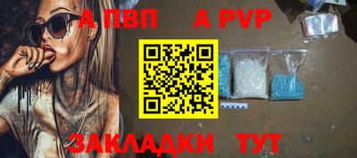 a pvp Заволжье