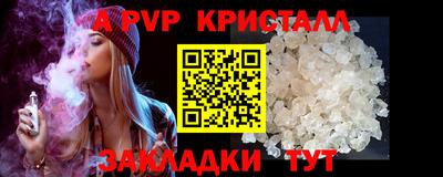 кокаин премиум Жуковский