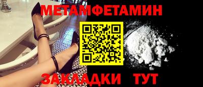 кокаин премиум Жуковский