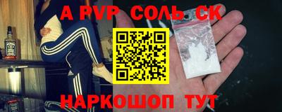 кокаин премиум Жуковский