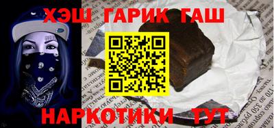 кокаин премиум Жуковский