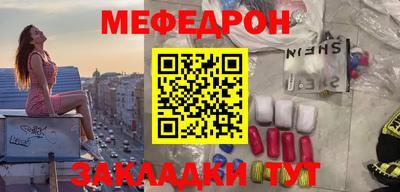 кокаин премиум Жуковский