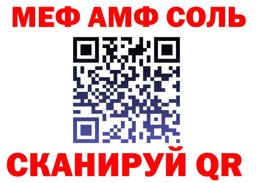 АМФ Premium зеркало маркетплейс блэк спрут Сосновый Бор