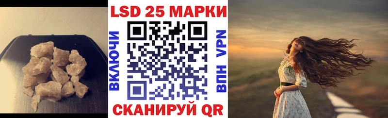 ЛСД экстази кислота Сосновый Бор