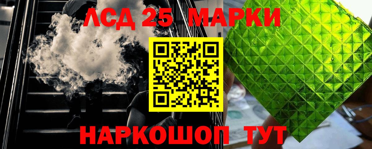 Где купить наркотики?  ГАШИШ  Сосновый Бор  Марихуана  Мефедрон кристаллы  Вход с VPN 