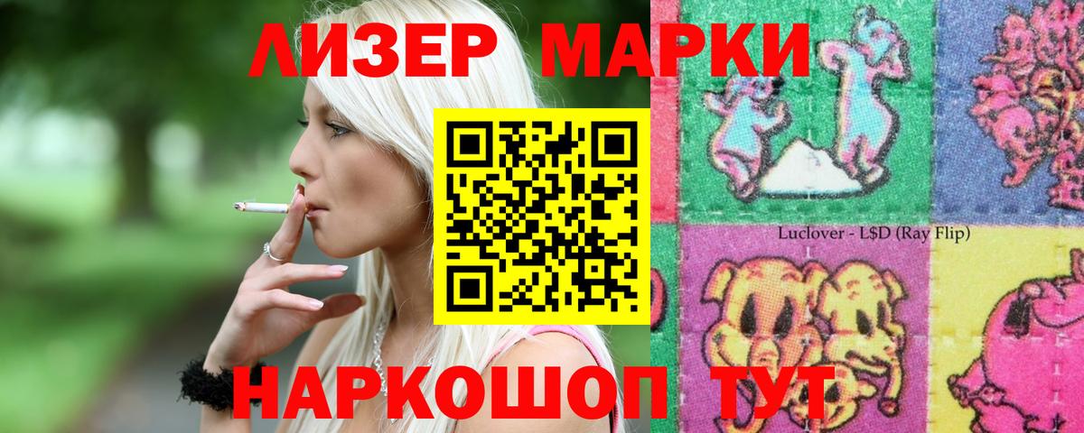 Сосновый Бор  Лсд 25 экстази ecstasy  Вход с VPN 