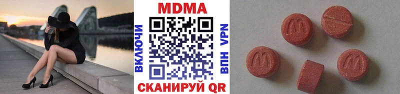 MDMA VHQ Сосновый Бор