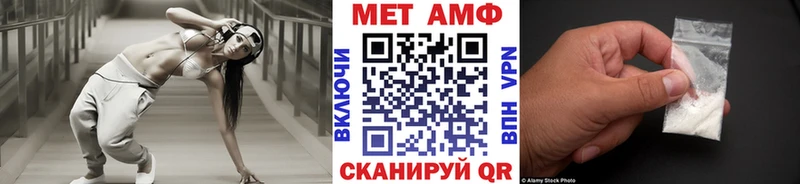МЕТАМФЕТАМИН кристалл  Сосновый Бор 