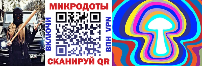 Галлюциногенные грибы прущие грибы блэк спрут как зайти Сосновый Бор