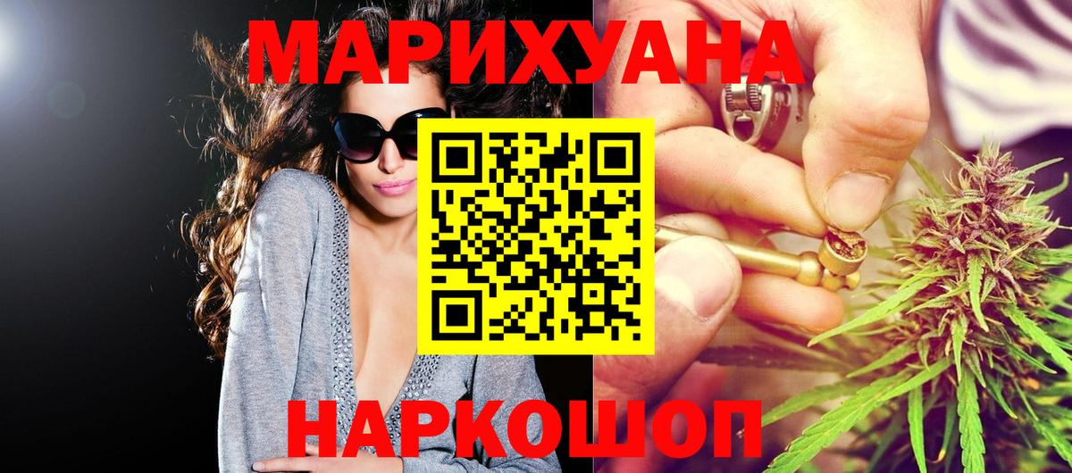 Бошки Шишки планчик  Вход с VPN  Сосновый Бор  Бошки Шишки марихуана  Конопля марихуана 